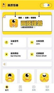 杰克画质怪兽.jpg