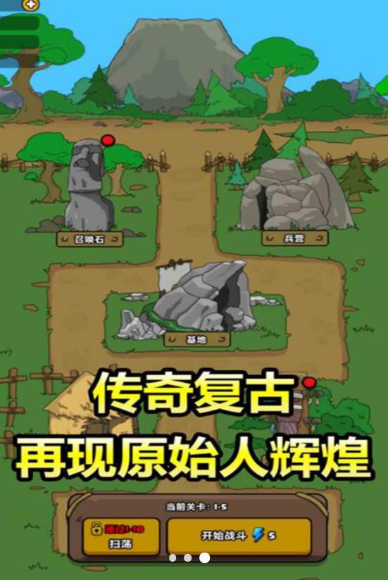 野外部落演变.jpg