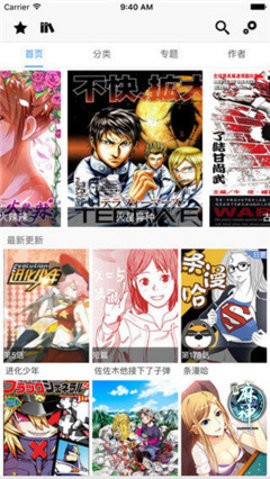 耽美窝.jpg