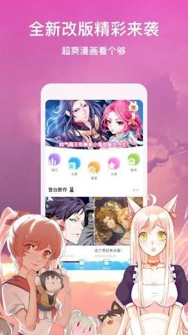 肥猫漫画.jpg