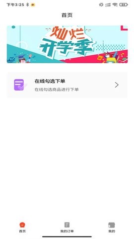 卓越读书城是.jpg