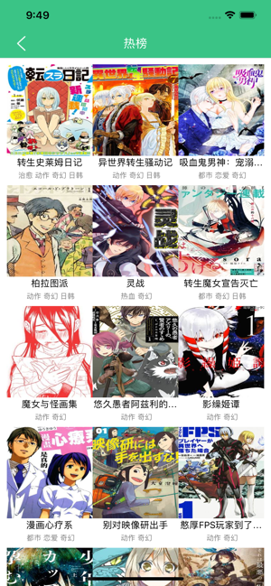 白水漫画(3)
