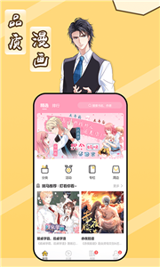 斑马次元漫.png