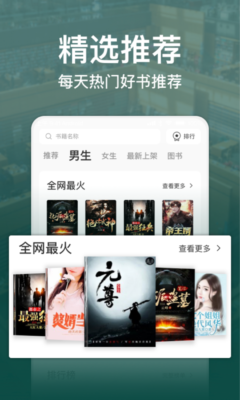 连尚读书旧版本(3)
