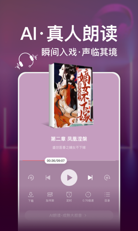 连尚读书旧版本(1)