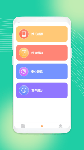吉祥工具箱.png