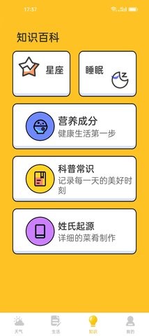 水滴天气.jpg