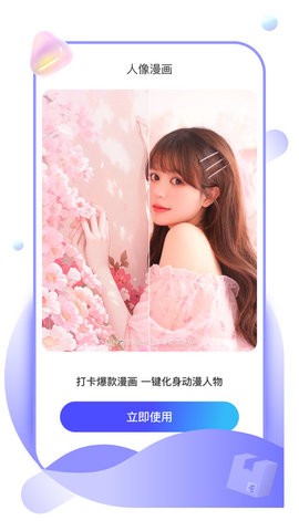 系统盒子.jpg