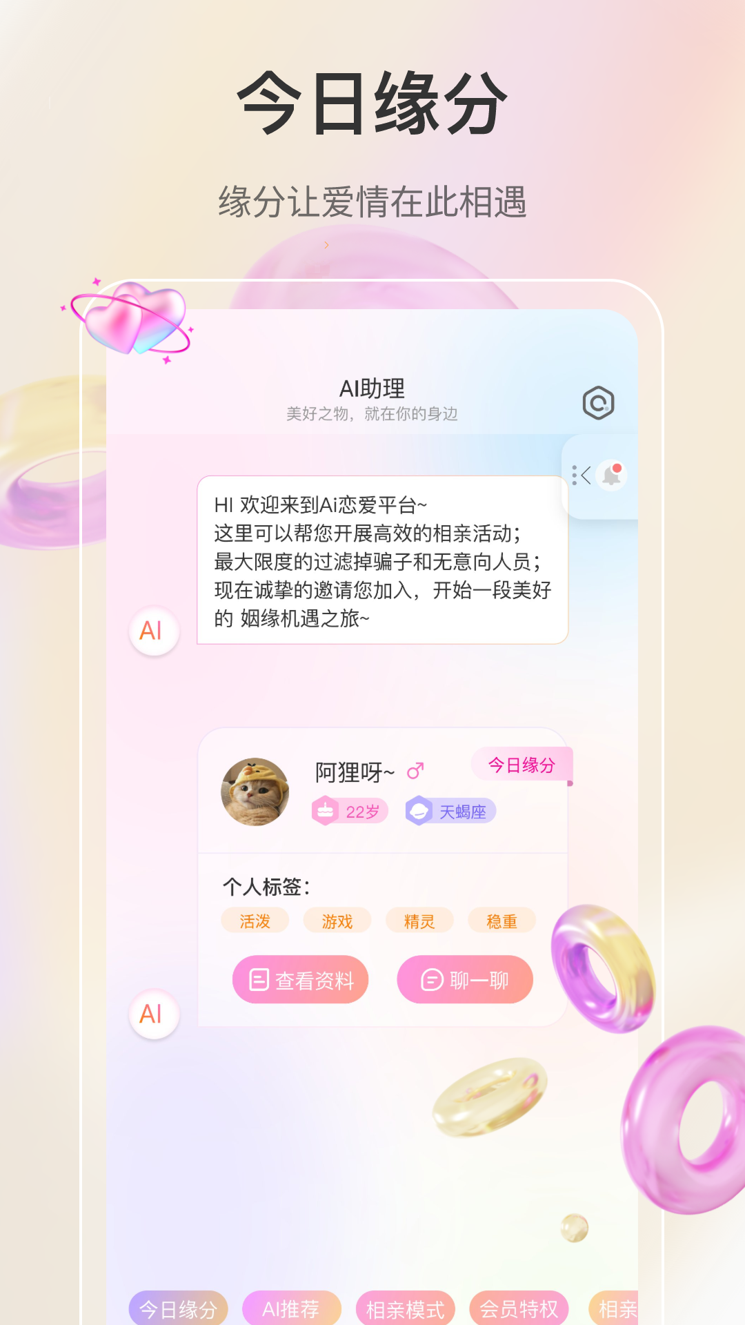 若恋.png