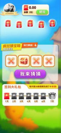 一起搬宝箱.jpg