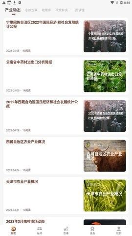 小蜂耕者.jpg