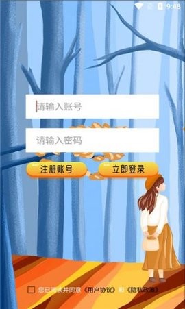 妙趣味测试jpg
