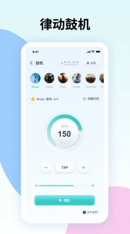 曲谱星球.jpg