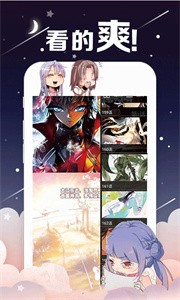 宅乐漫画.jpg