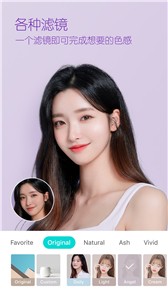 b612美颜相机最新版本2023.jpg