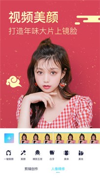 美图秀秀去水印最新版.jpg