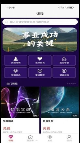 四合慧雅.jpg
