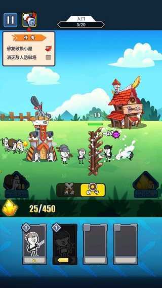 表情包战争无限钻石金币版(5)