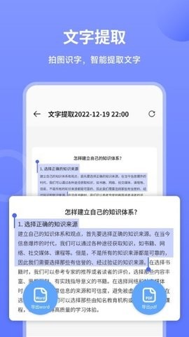 扫描王者.jpg