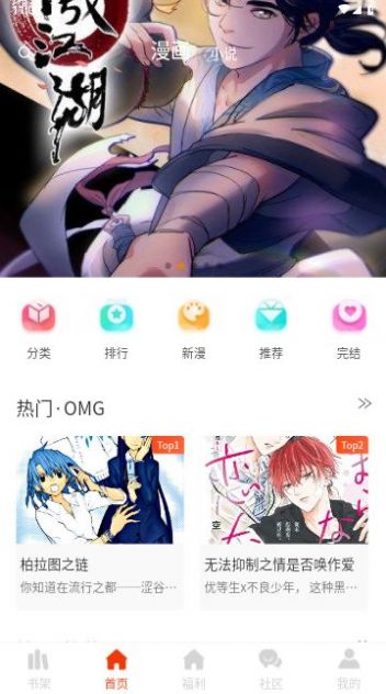 摸鱼迷.jpg