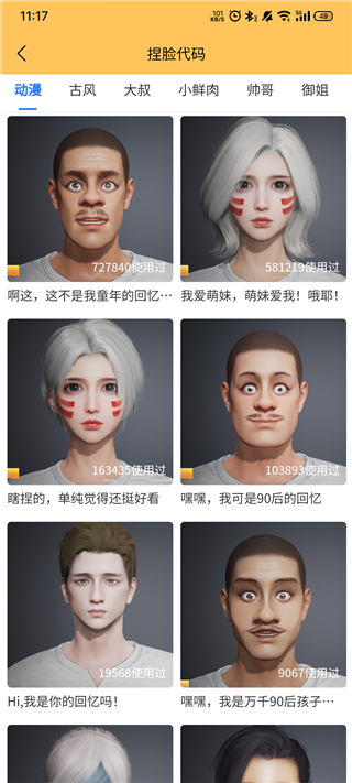 画质怪兽2.0版本(4)