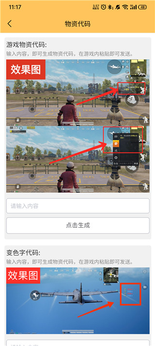 画质怪兽2.0版本(3)