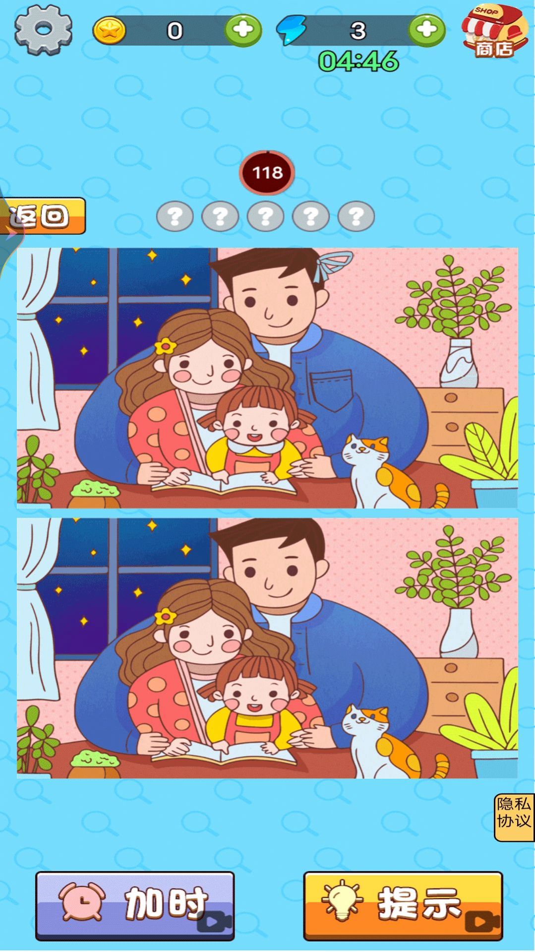 烧脑王者达人.jpg