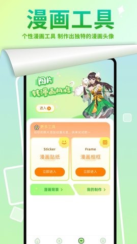 严选漫画画板.jpg
