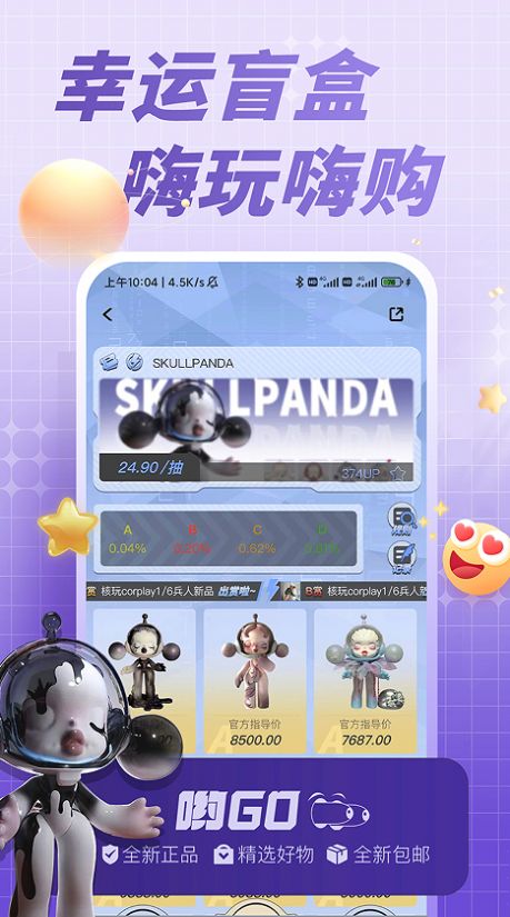 哟GO.jpg