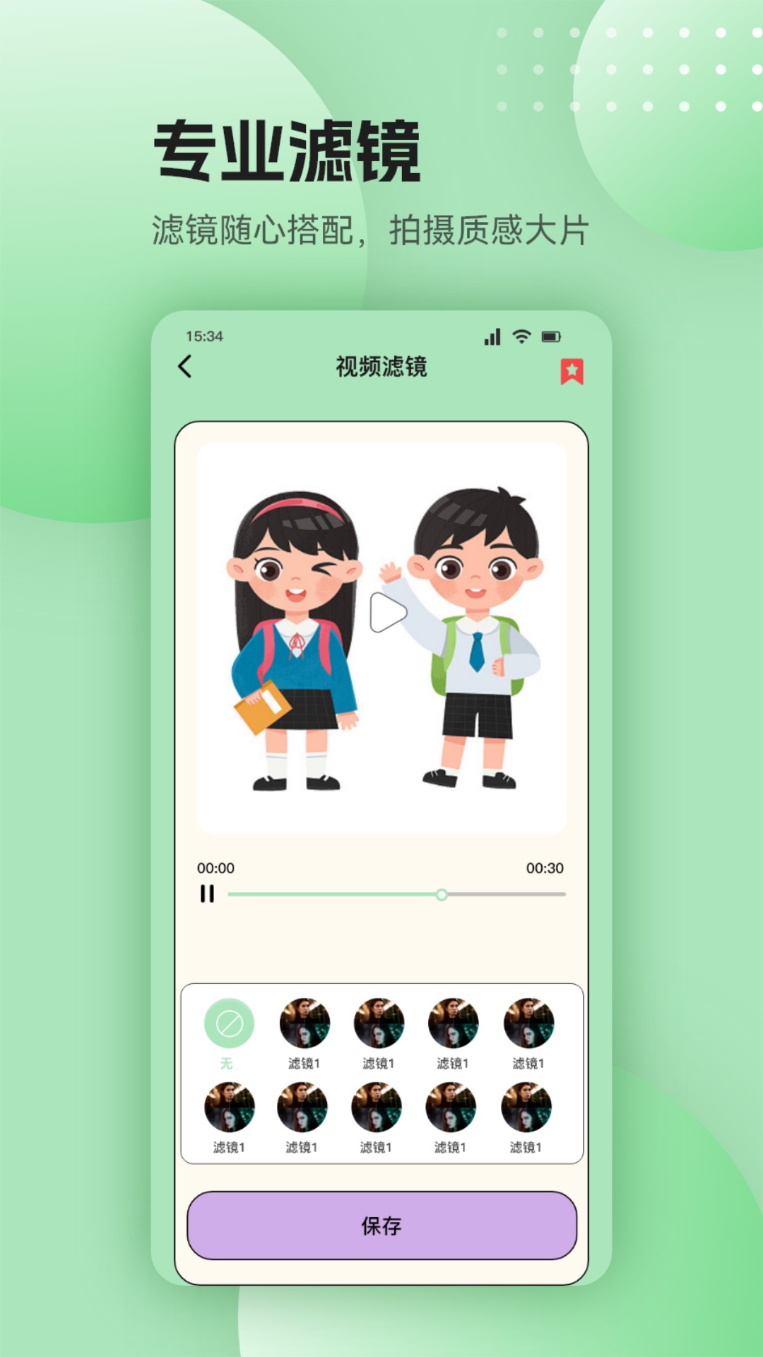  视频爱剪辑.jpg