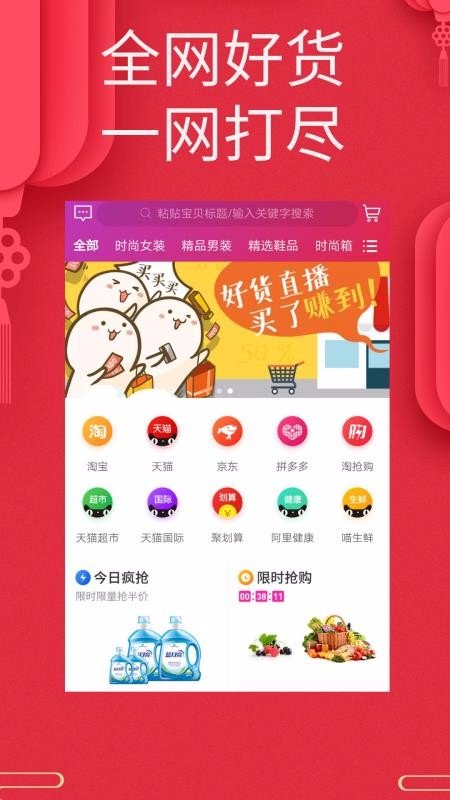 超省券.jpg
