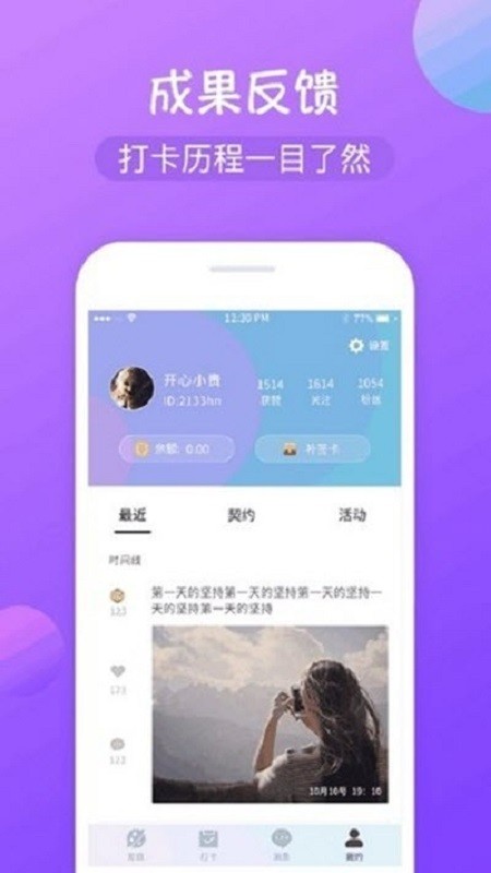 大算打卡.jpg