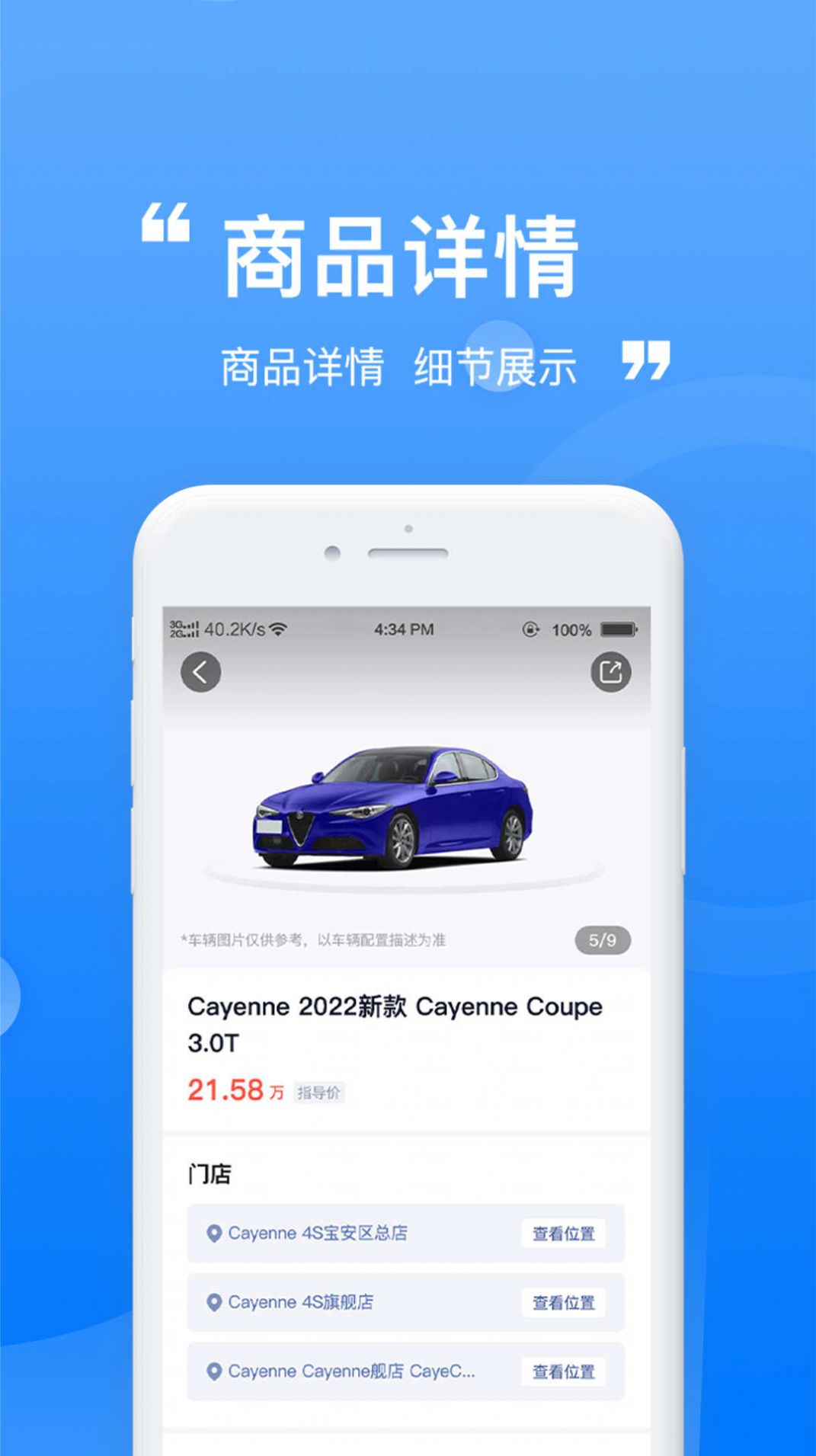 龙辙汽车.jpg
