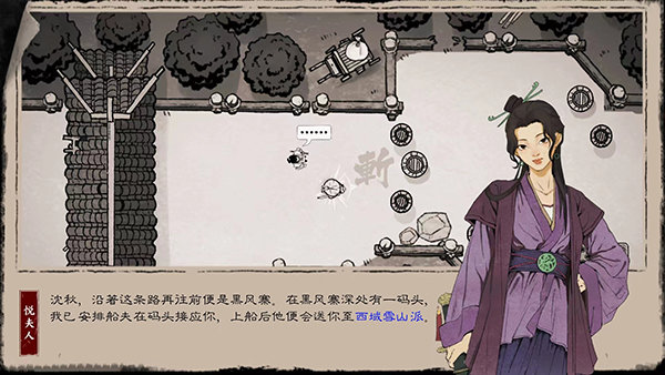 末刀完整版.jpg