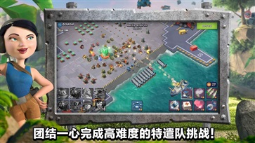 海岛奇兵无限火力(5)