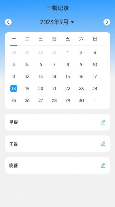 空气充电.jpg
