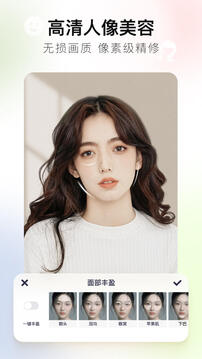 美图秀秀极速版.jpg