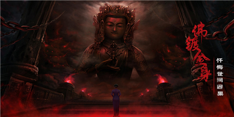 奉天白事铺手游.jpg