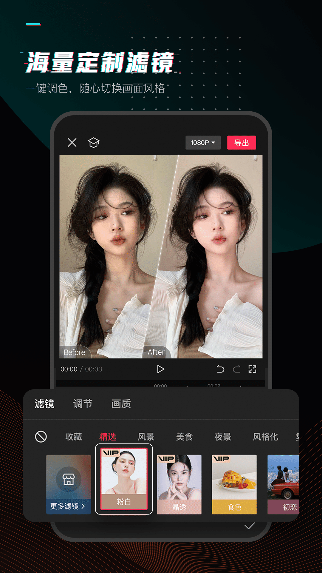 剪映旧版本(3)
