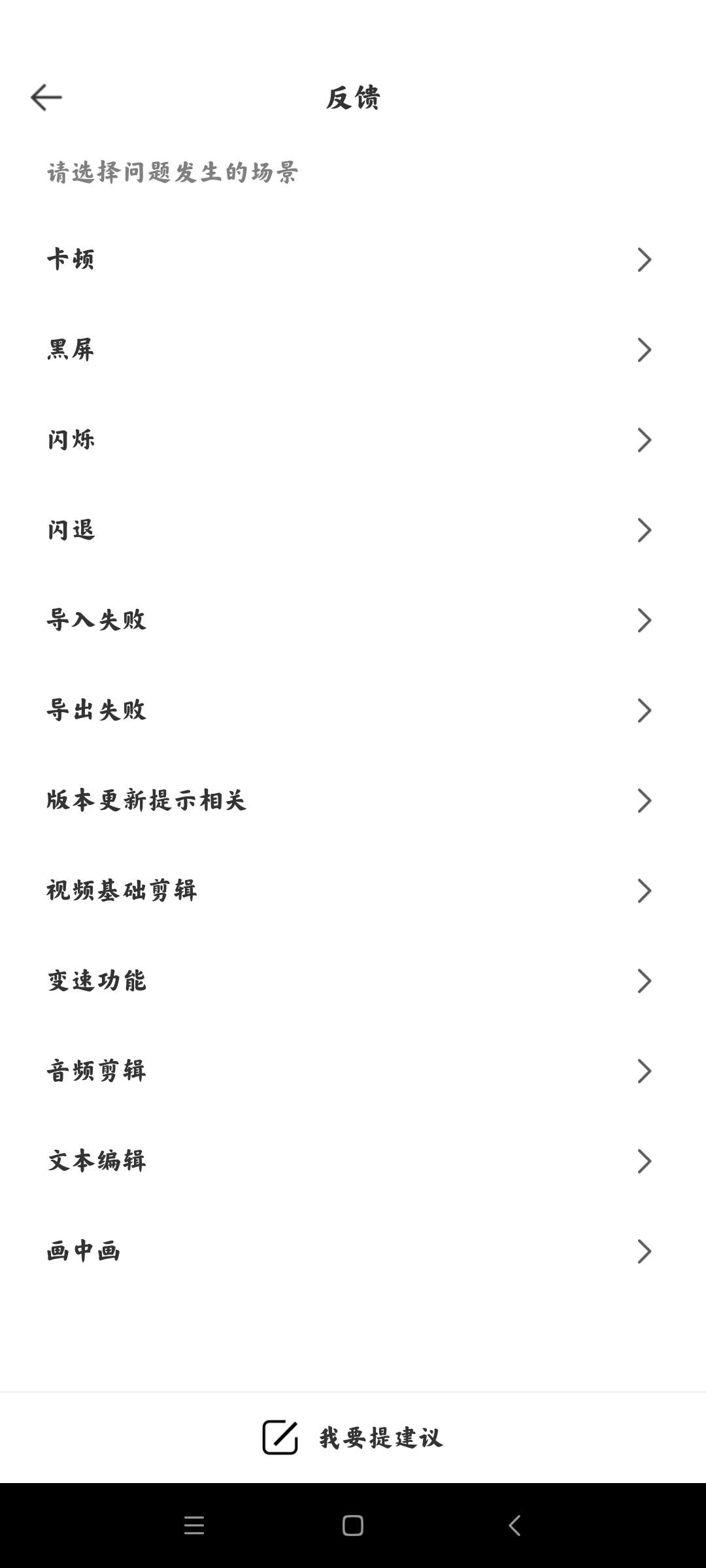 剪映国内版.jpg