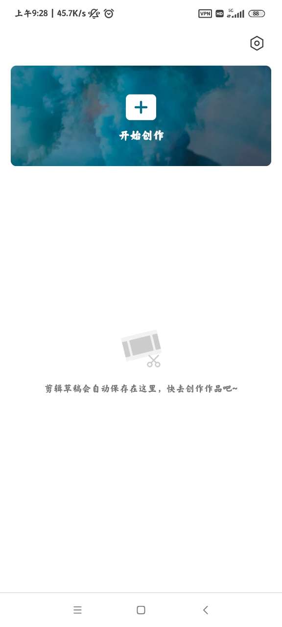 剪映国内版.jpg