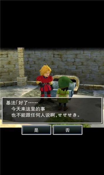 勇者恶斗龙.jpg
