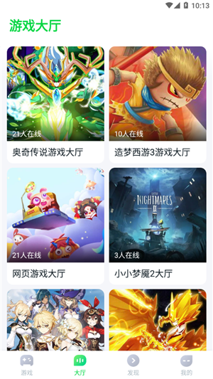 870游戏无限会员版.png