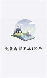 好阅小说(2)