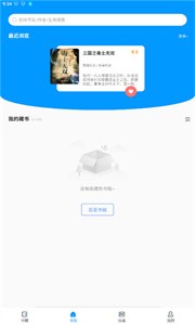 好阅小说.jpg