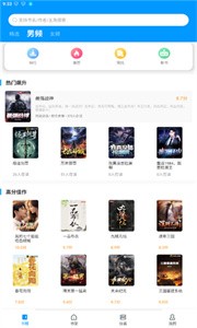 好阅小说.jpg