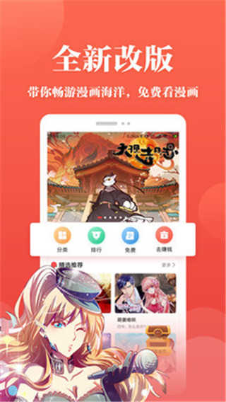 番茄漫画.jpg