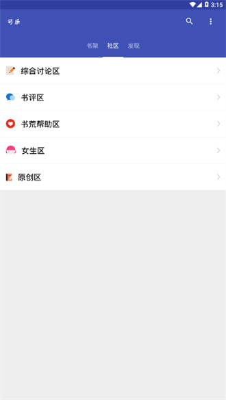 可乐小说(1)