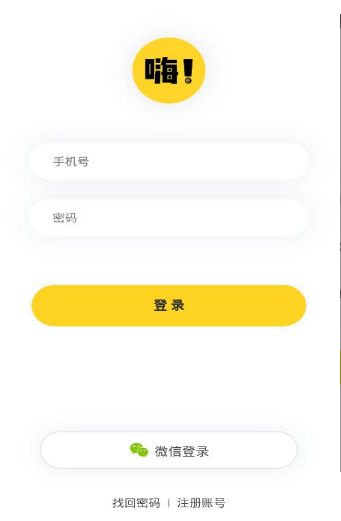 嗨漫社(1)