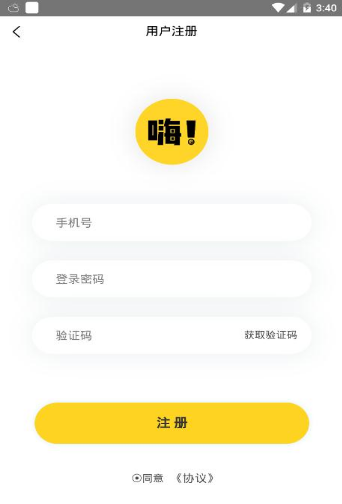 嗨漫社(2)